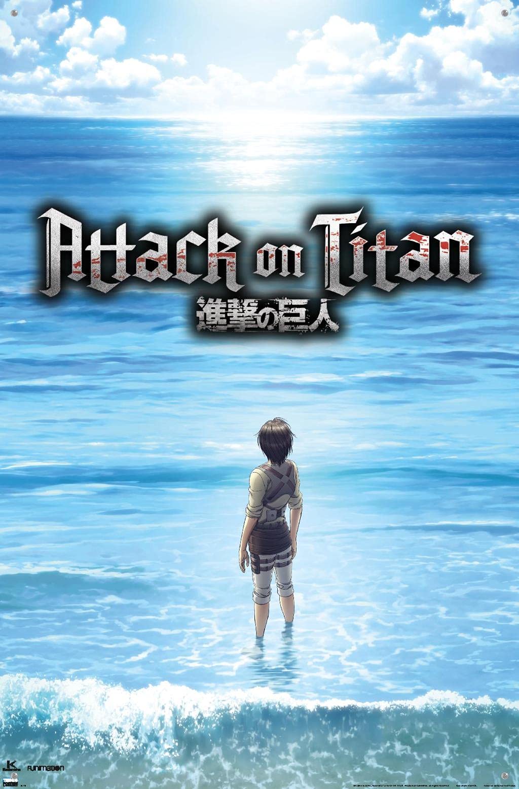 Amazon.co.jp: Trends International 進撃の巨人: シーズン3 - 海の壁